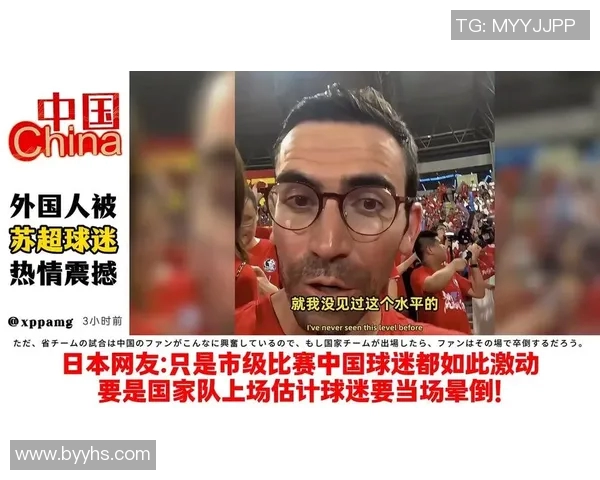 球迷热情呼喊球星名字展现激情与忠诚的足球文化魅力 球迷热情呼喊球星名字展现激情与忠诚的足球文化魅力