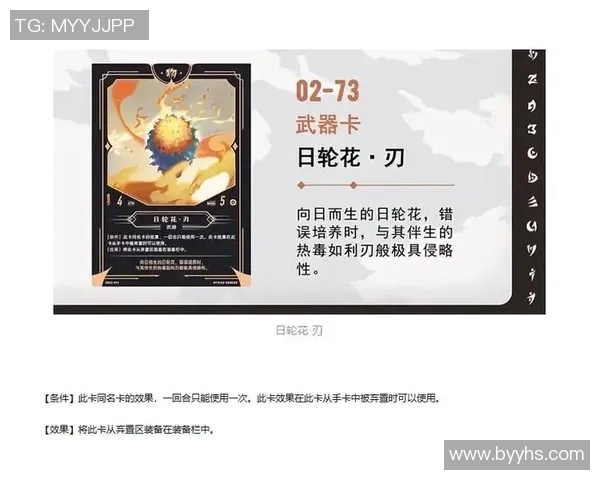 实况足球星耀卡组详解及最佳搭配推荐技巧分析 实况足球星耀卡组详解及最佳搭配推荐技巧分析